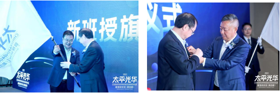 “情聚太平 绽放光华” 太平光华管理研修班第四期隆重启幕(图3) “情聚太平 绽放光华” 太平光华管理研修班第四期隆重启幕(图3)