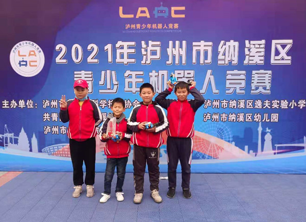纳溪区举行青少年机器人竞赛(图2) 纳溪区举行青少年机器人竞赛(图2)