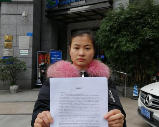 宜宾女子被民生银行员工内外勾结,套路贷款80万(图1) 宜宾女子被民生银行员工内外勾结,套路贷款80万(图1)