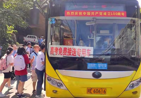 古蔺鼎欣公共客运公司的凡人微光(图3) 古蔺鼎欣公共客运公司的凡人微光(图3)