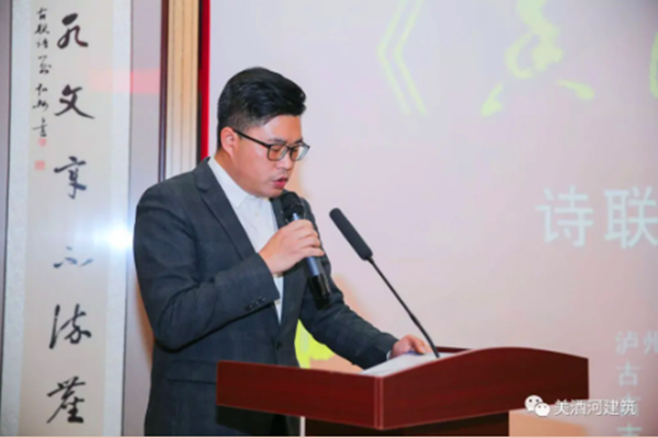 《香漫赤水河》诗联书画册首发式在四川古蔺举行(图6) 《香漫赤水河》诗联书画册首发式在四川古蔺举行(图6)