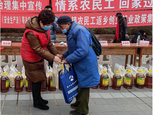 宜宾叙州:情系农民工三重大礼送“年货”(图3) 微信图片_20220119114737.png