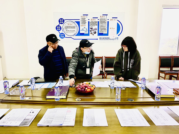 四川卓玛花科技有限公司顺利通过瑞士SGS集团审核认证(图4) 微信图片_20220128184022.jpg