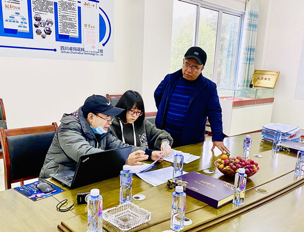 四川卓玛花科技有限公司顺利通过瑞士SGS集团审核认证(图8) 微信图片_20220128184157.jpg