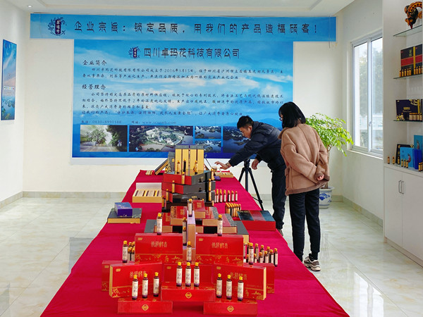金品诚企到四川卓玛花科技有限公司拍摄VR(图3) 微信图片_20220219161415.jpg