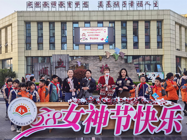 叙永县城西实验学校:女神节,鲜花“挡道”人人有惊喜(图3) 孩子们也自觉来祝福 (1).jpg
