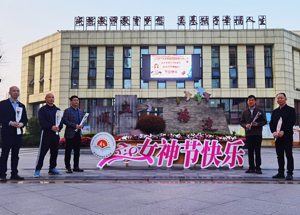 叙永县城西实验学校:女神节,鲜花“挡道”人人有惊喜(图5) 清晨等候女神们的到来.jpg