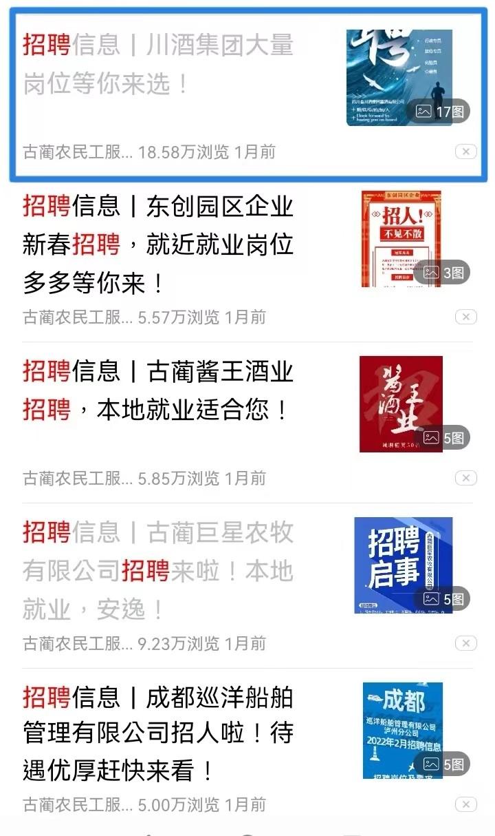 厚植全民共建共享理念 古蔺融媒书写隽永初心(图10) 微信图片_20220420190200.jpg