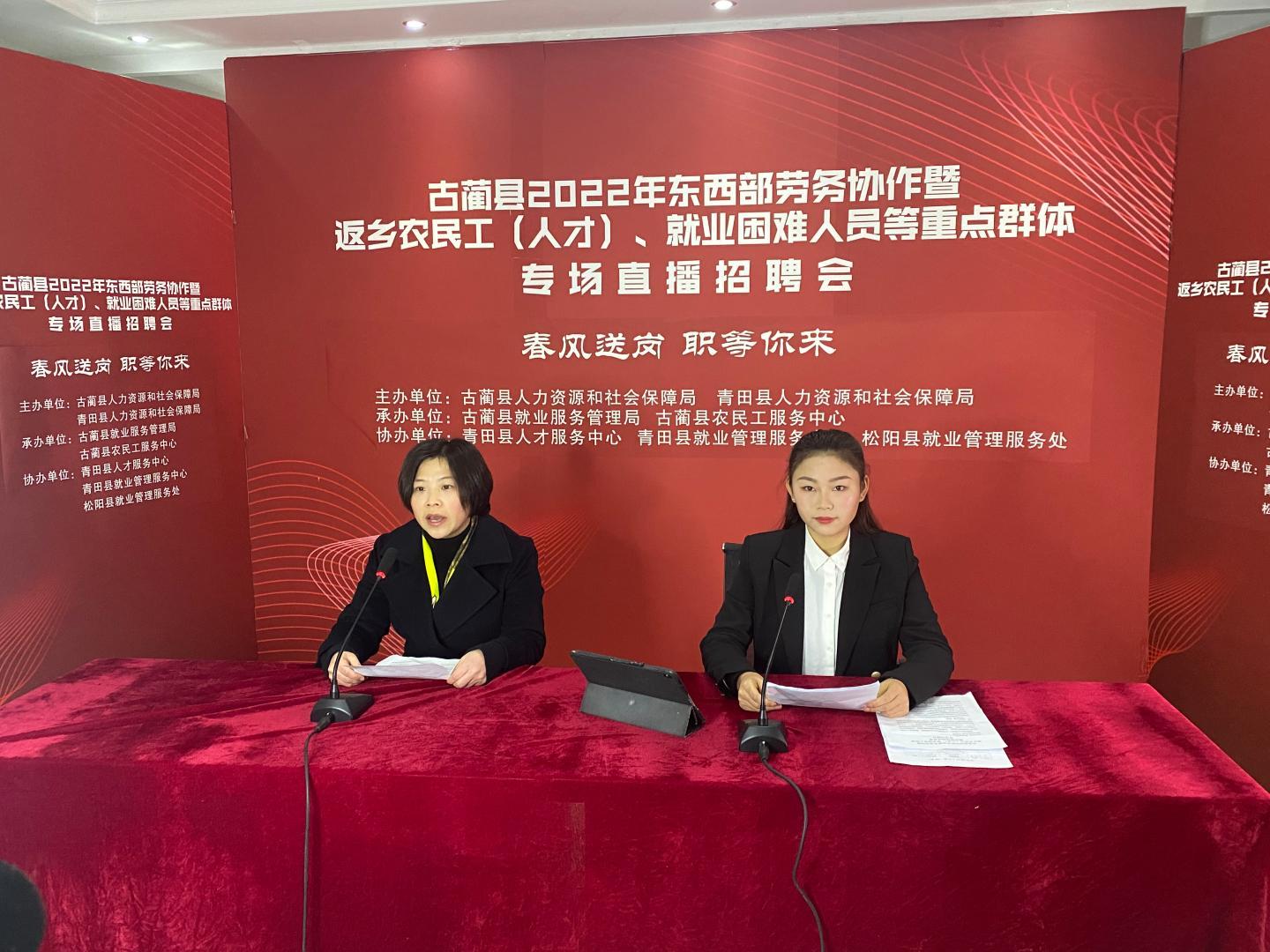 厚植全民共建共享理念 古蔺融媒书写隽永初心(图11) 微信图片_20220420190209.jpg