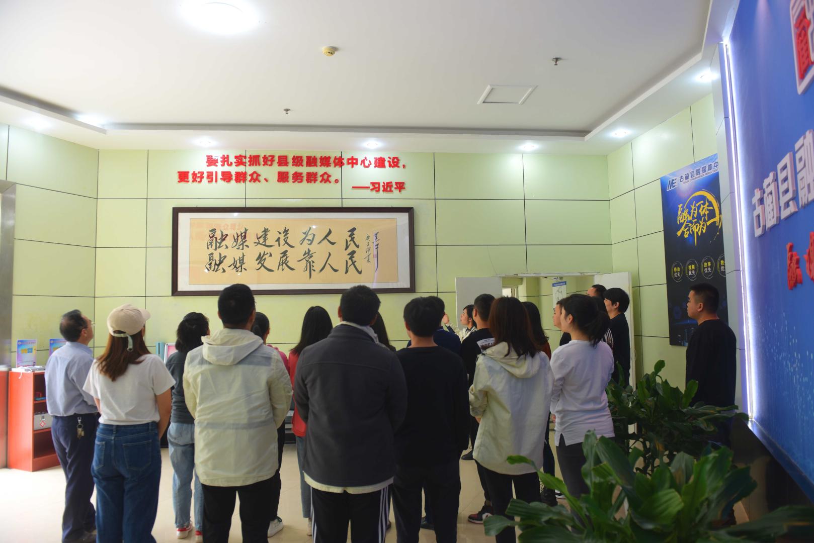 厚植全民共建共享理念 古蔺融媒书写隽永初心(图13) 微信图片_20220420190222.jpg