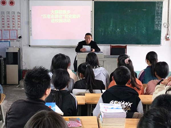 大寨苗族乡老党员老干部:辛勤耕耘三十余载 一片真心献桑榆(图3) 微信图片_20220511091425.jpg