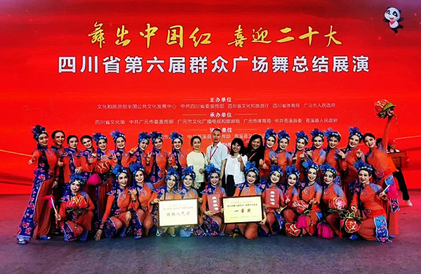 泸州广场舞《万家花灯万家甜》广元夺冠(图3) 4-220623100403M1.jpg