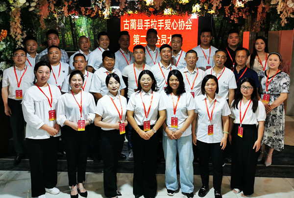 古蔺县手拉手爱心协会举行第二次会员大会 (图5) 07-与会人员合影(部分).jpg
