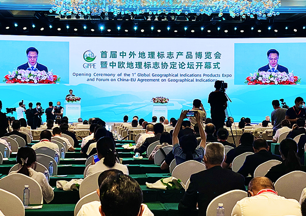 首届中外地理标志产品博览会在泸州举行 卓玛花酵素等受消费者青睐(图2) 1659080621893.png
