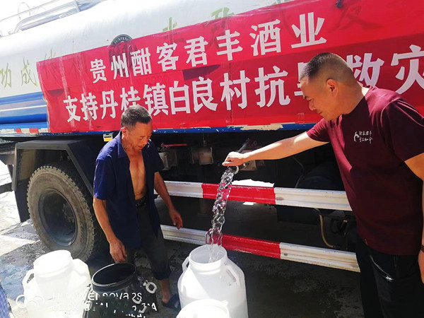 【抗旱行动】古蔺丹桂镇:乡贤力量聚成海 助力村民解水困(图3) 40d6c9a18c14490f46b672062c10d9a.jpg