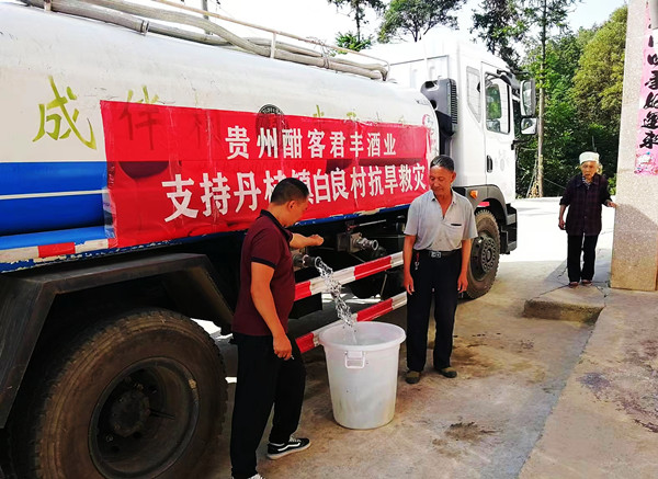 【抗旱行动】古蔺丹桂镇:乡贤力量聚成海 助力村民解水困(图1) 89fc5764357356c042717cec22f7aa9.jpg