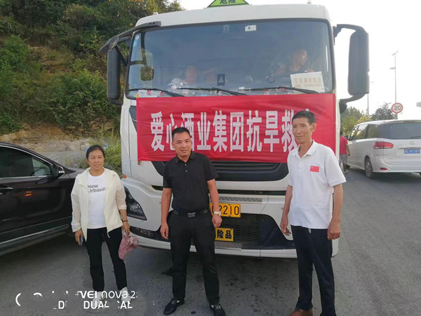 【抗旱行动】古蔺丹桂镇:乡贤力量聚成海 助力村民解水困(图4) 2-220R30SS53c.jpg
