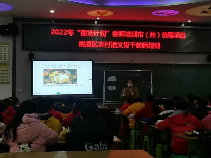跟岗培训提素质 学思悟行助成长(图2) 照片2.jpg