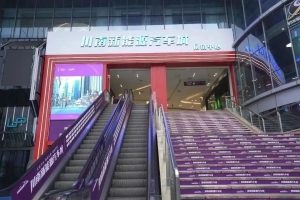 江阳区华阳街道“两委”考察团调研川南新能源汽车城(图4) 微信图片_20221223161812.jpg