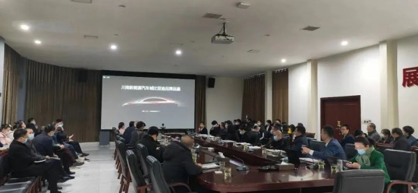 江阳区华阳街道“两委”考察团调研川南新能源汽车城(图8) 微信图片_20221223161910.jpg