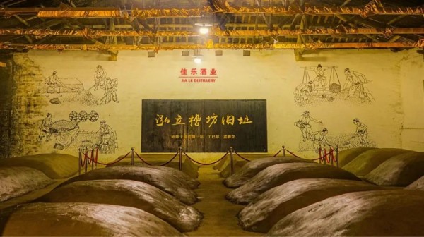焕新升级 | 佳乐酒业“佳记亭”亮相央视!(图3) 640 (1).jpg