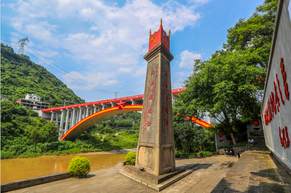 什么是泸州?(图14) 微信图片_20230328144205.png