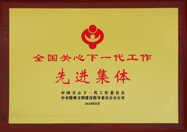 风雨兼程三十载 古蔺县关工事业明天更辉煌(图2) 01.jpg