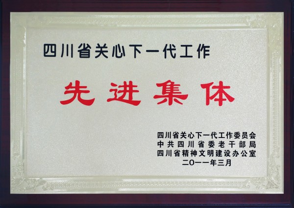 风雨兼程三十载 古蔺县关工事业明天更辉煌(图3) 02.jpg