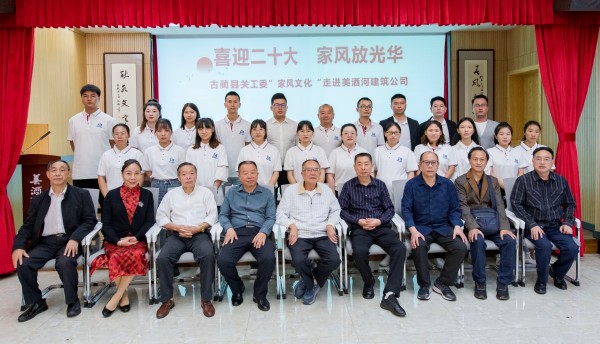 风雨兼程三十载 古蔺县关工事业明天更辉煌(图13) 06.jpg