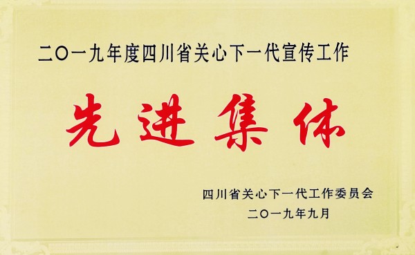 风雨兼程三十载 古蔺县关工事业明天更辉煌(图11) 04.jpg