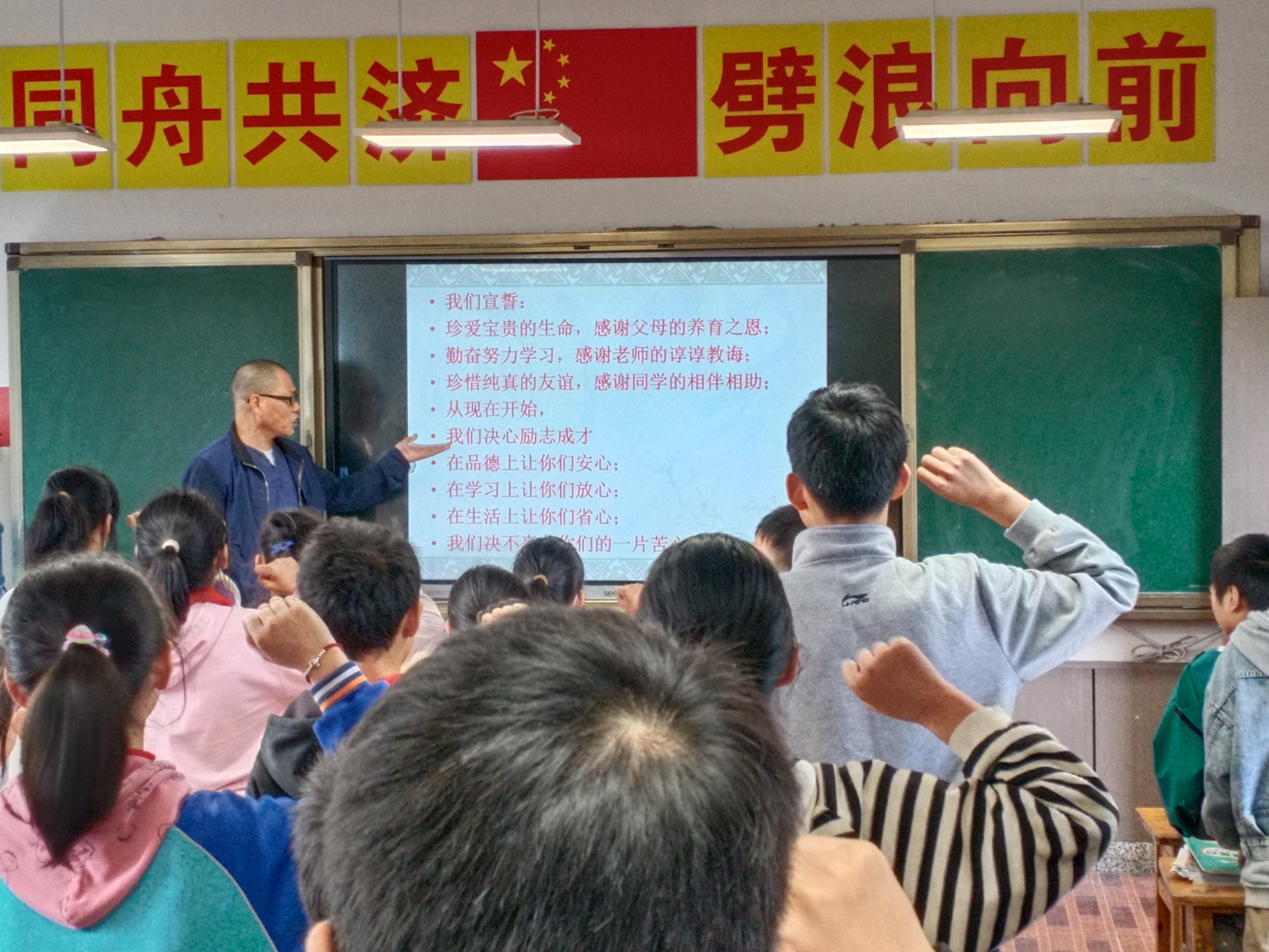纳溪区天仙镇中心小学举行“心存感恩,励志奋进”心理健康讲座(图2) 3.jpg