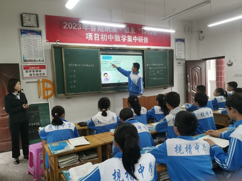 纳溪•叙永“1+1+N”项目集中研修顺利实施(图3) 3.jpg