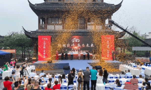 第15届世界旅游形象大使中国西部赛区启动仪式在泸州伞里举行(图2) 10_副本_副本.png