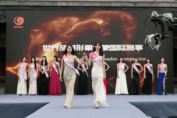 第15届世界旅游形象大使中国西部赛区启动仪式在泸州伞里举行(图8) 7_副本.png