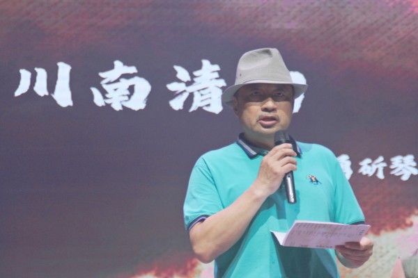 川黔古琴艺术家汇聚泸州 共赏“川南清韵•谢勇斫琴音乐会”(图2) IMG_7988_副本.jpg