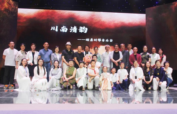 川黔古琴艺术家汇聚泸州 共赏“川南清韵•谢勇斫琴音乐会”(图13) IMG_8109_副本.jpg