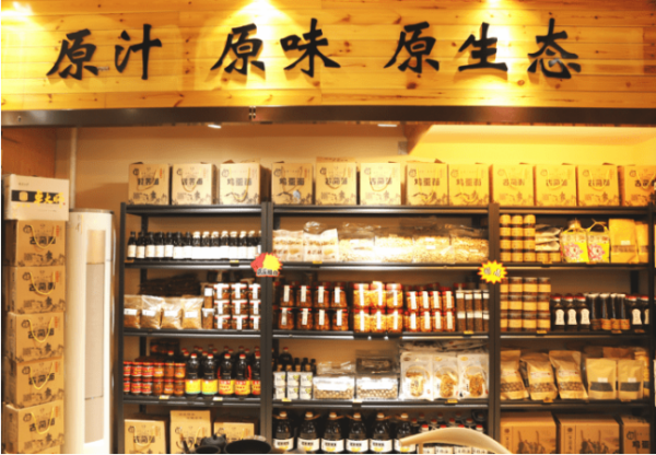 乌蒙山“小郎妹”姜玲 成都南湖围炉煮茶赋能乡村振兴品牌(图2) 微信图片_20230526165041_副本.png