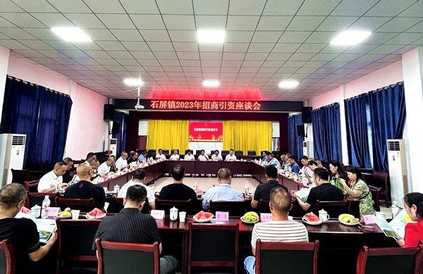 2023古蔺县石屏彝族火把节圆满落幕(图8) 微信图片_20230814182632.jpg