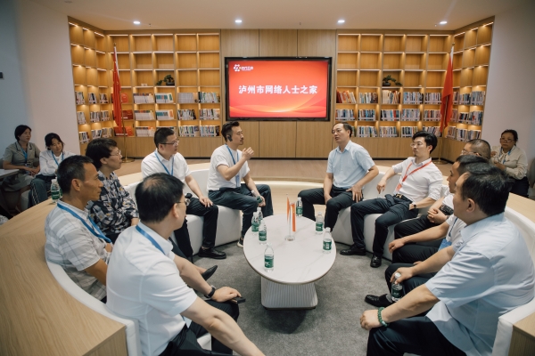 双圈“同频共振”川渝新阶助力“泸永江”融合发展泸州行活动举行(图4) MI8A5724.jpg