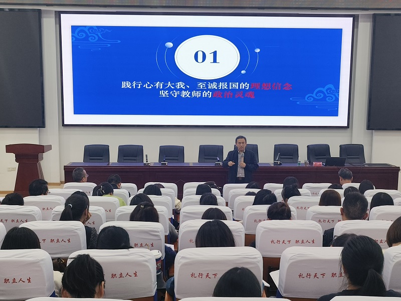 凝心聚力同研修,携手并进共成长(图2) 2.jpg