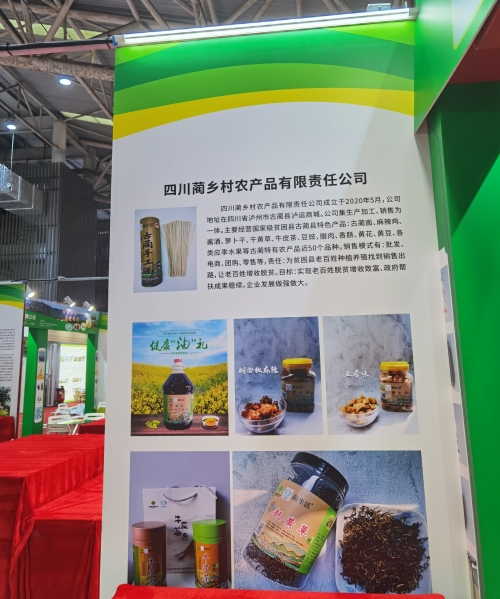 泸州:出卖转让小型萝卜干、油辣椒系列生产厂(图7) 13343018123603691.jpg