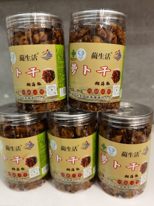泸州:出卖转让小型萝卜干、油辣椒系列生产厂(图8) 13343017997347469.jpg