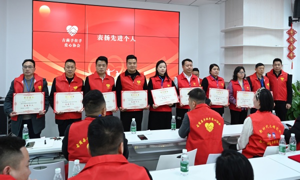 志愿精神放光芒 古蔺县手拉手爱心协会召开年会(图7) 06--_副本.jpg