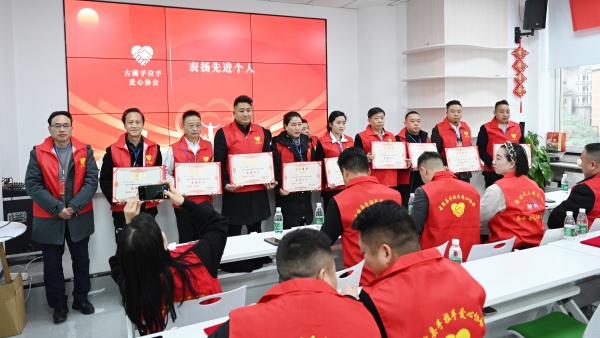志愿精神放光芒 古蔺县手拉手爱心协会召开年会(图8) 07--_副本.jpg