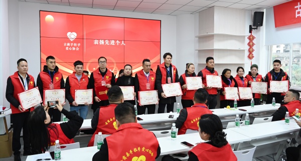 志愿精神放光芒 古蔺县手拉手爱心协会召开年会(图9) 08--_副本.jpg