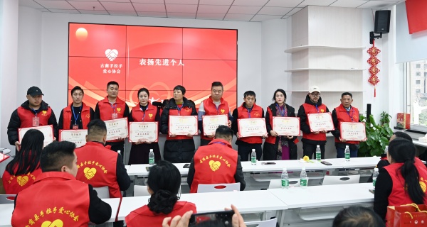 志愿精神放光芒 古蔺县手拉手爱心协会召开年会(图10) 09--_副本.jpg
