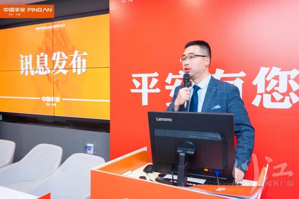 中国平安人寿泸州中心支公司举办“称心如意”新产品发布会(图3) 826965_75a72600-36fc-4387-b315-e44df243f29a_batchwm_副本.jpg