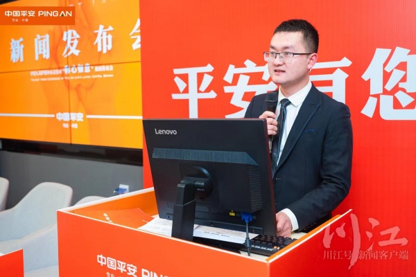 中国平安人寿泸州中心支公司举办“称心如意”新产品发布会(图2) 826965_951b7172-d162-49ae-b495-682288cfab2d_batchwm_副本.jpg