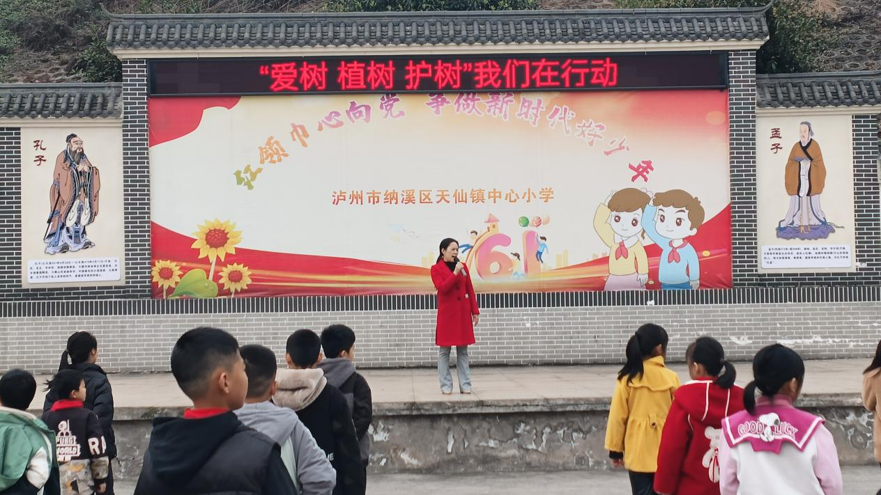 “爱树、植树、护树”我们在行动(图1) 图片1.png