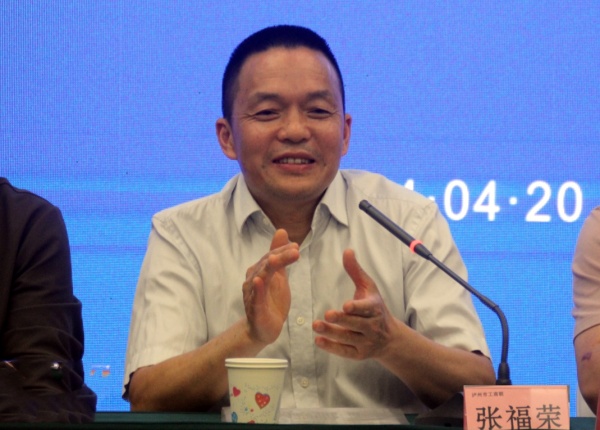 泸州市中药材产业协会换届圆满成功 欧洲当选新一届会长(图7) IMG_1504_副本_副本.jpg